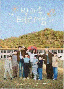综艺现场灯光控制台与观众席封面