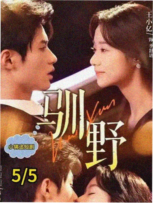 剧集声音设计工作台与耳机封面