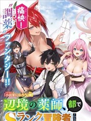 漫画分格手稿影印件，标注对白气泡位置