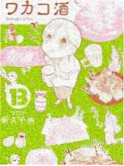 制作时间轴栏目第九期数据核对会议照片